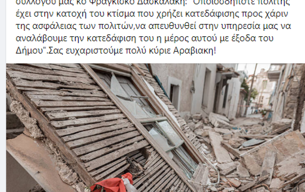 Screenshot-2022-03-19-00.59.08