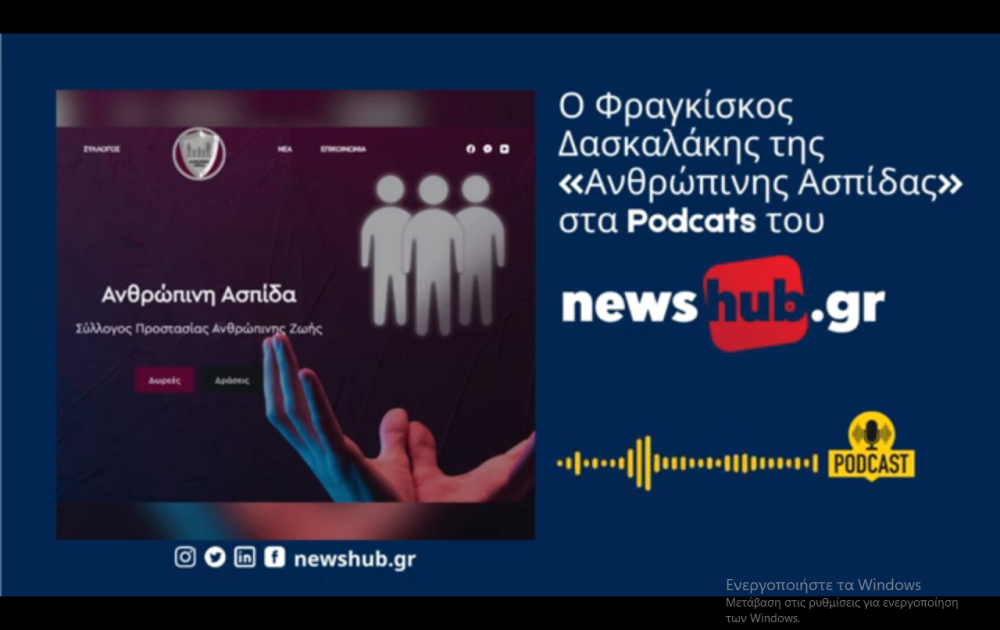 Στιγμιότυπο οθόνης (154)